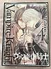 Vampire Knight - Memories Limited Edition Band 4 (Japanisch)